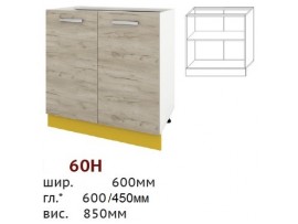 Кухня Шарлотта (Сокме) Низ 60
